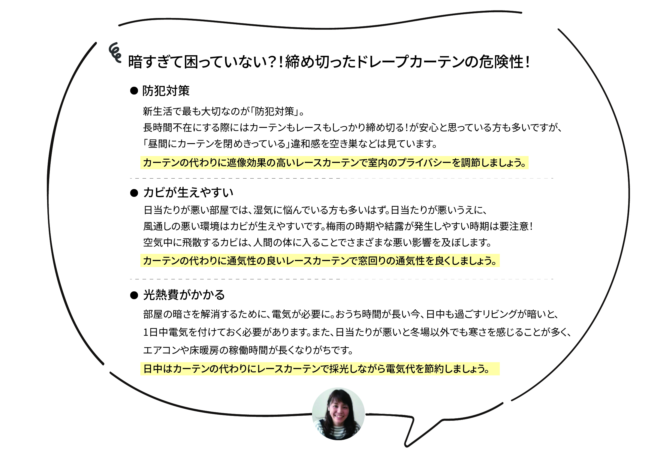 パソコン用の画像